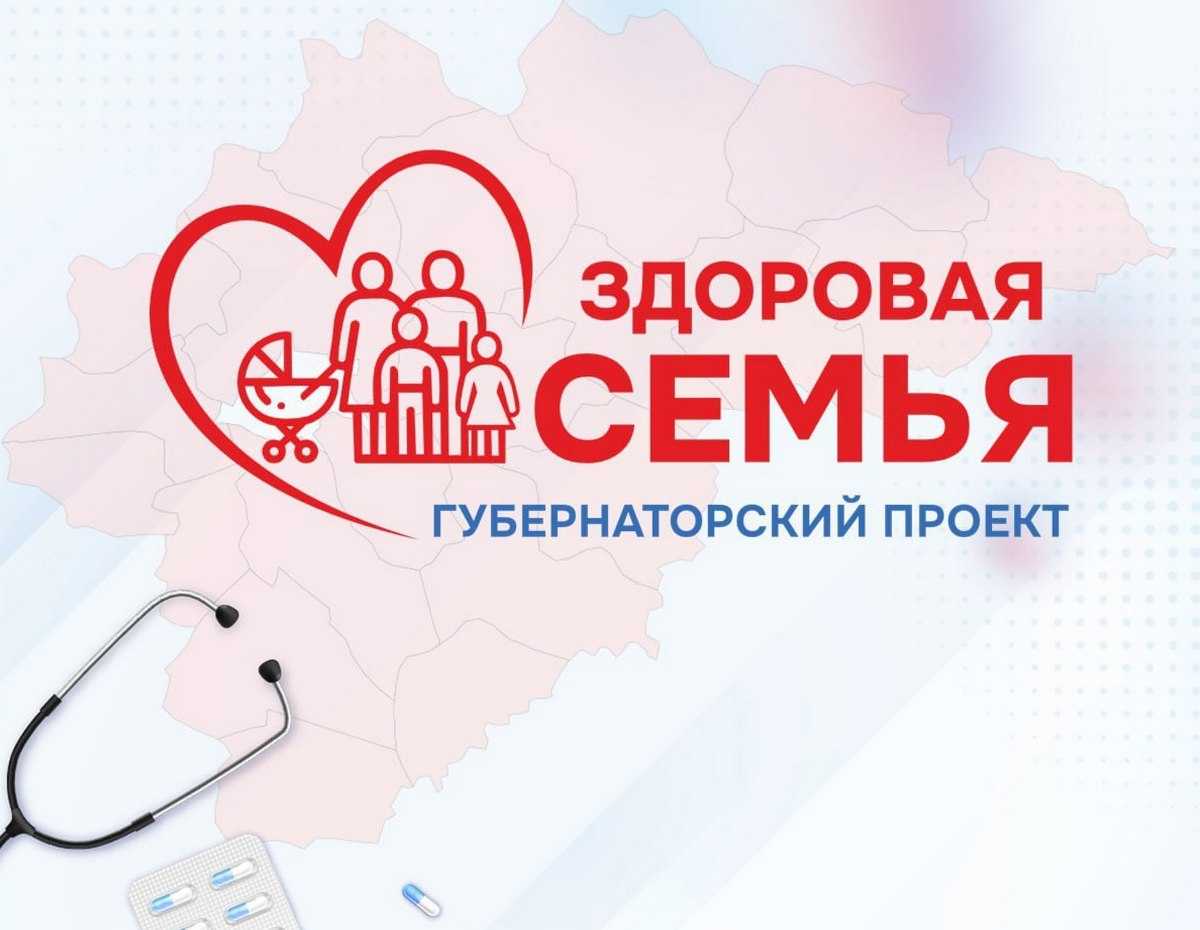 Обследование будет проходить бесплатно по полису ОМС.