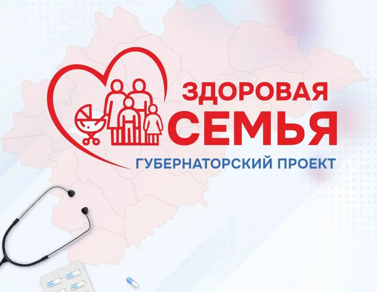 Обследование будет проходить бесплатно по полису ОМС.