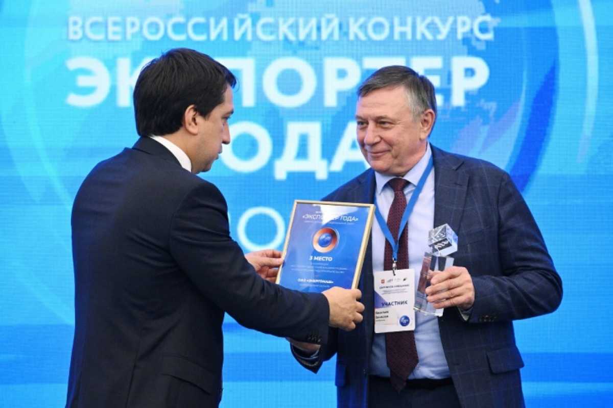 Премия «Экспортёр года» проводится в рамках нацпроекта «Международная кооперация и экспорт».