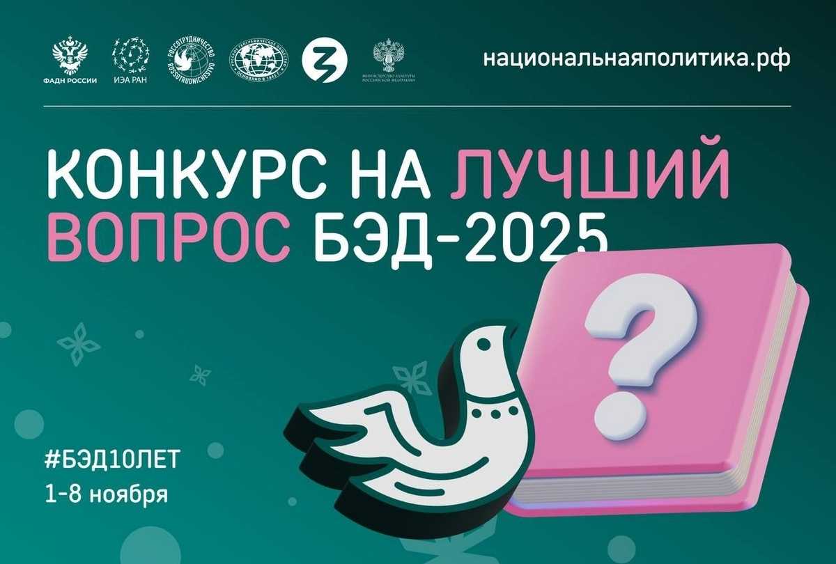 Диктант в офлайн-формате пройдёт 7 ноября на центральной региональной площадке мультимедийного центр