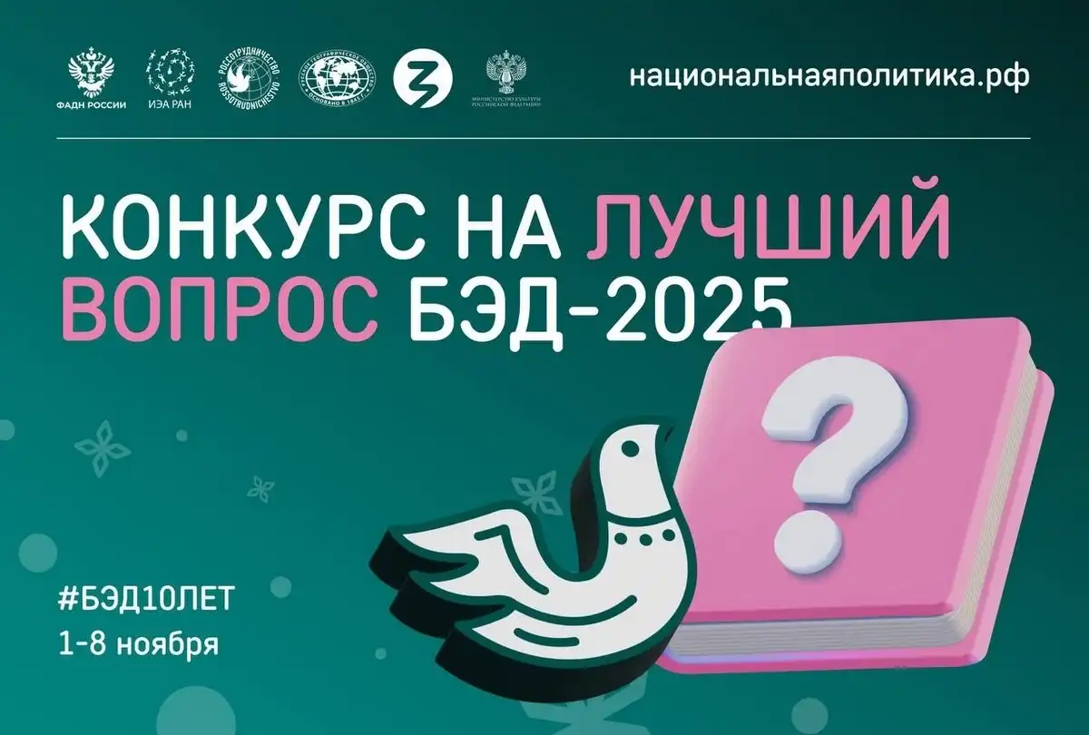 Диктант в офлайн-формате пройдёт 7 ноября на центральной региональной площадке мультимедийного центр