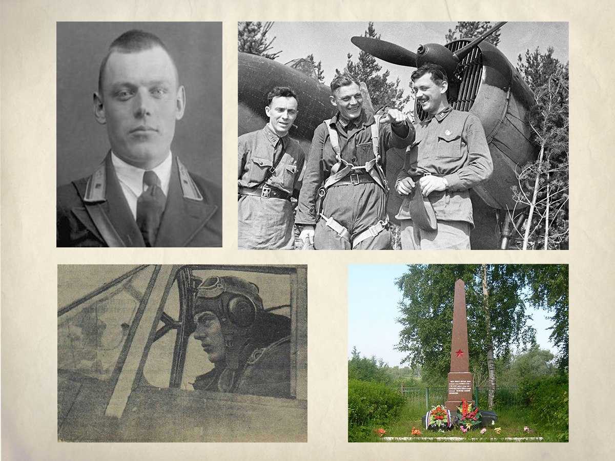 241-й вылет капитана Погорелова