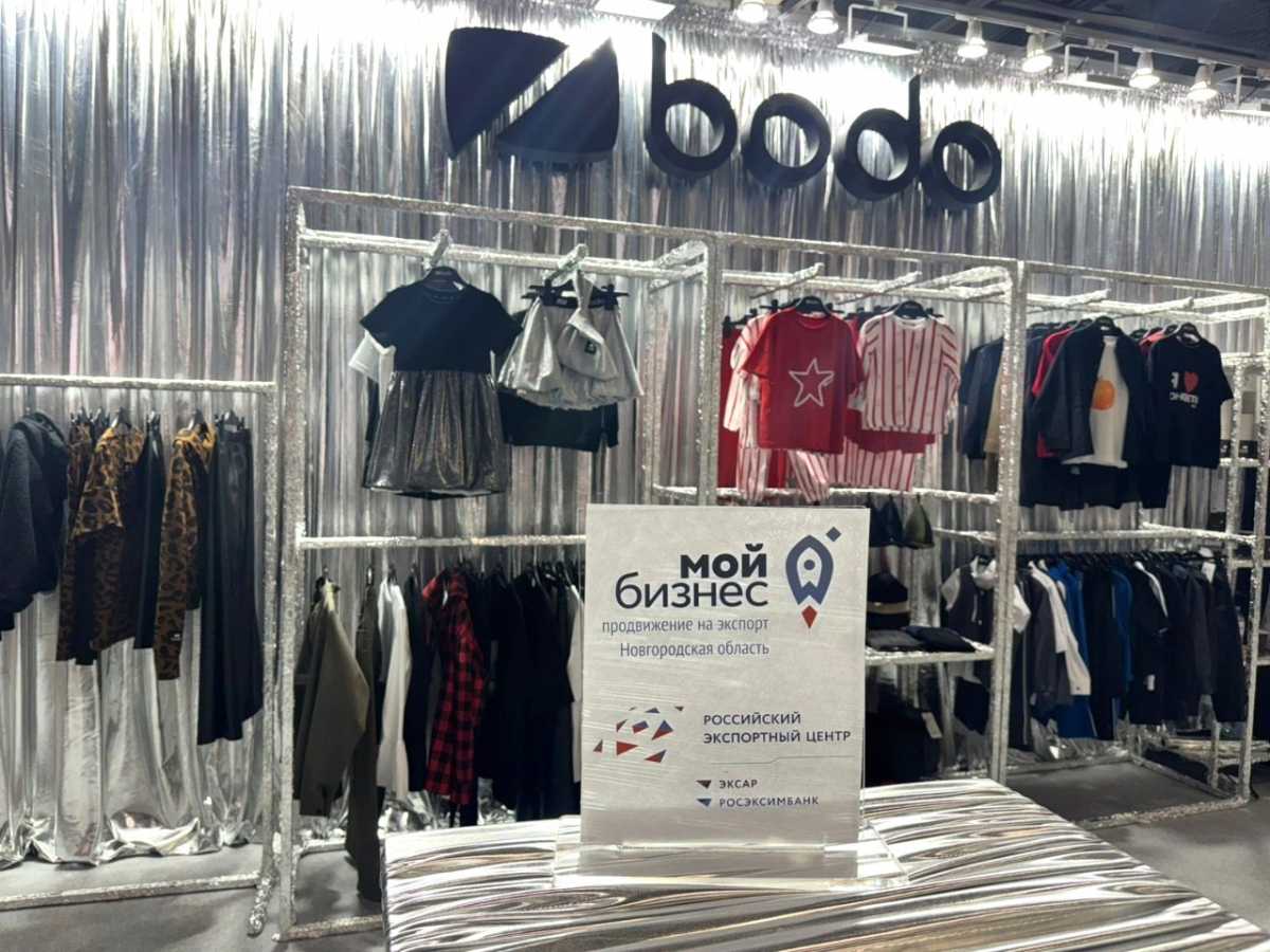 В сентябре бренд детской одежды Bodo принял участие в 34-й международной выставке «CJF – Детская мод