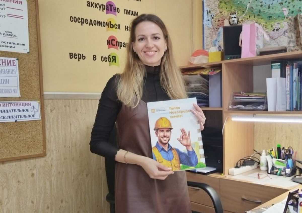 Анастасия Игнатова рассказала школьникам, каким образом тепло попадает в дома.