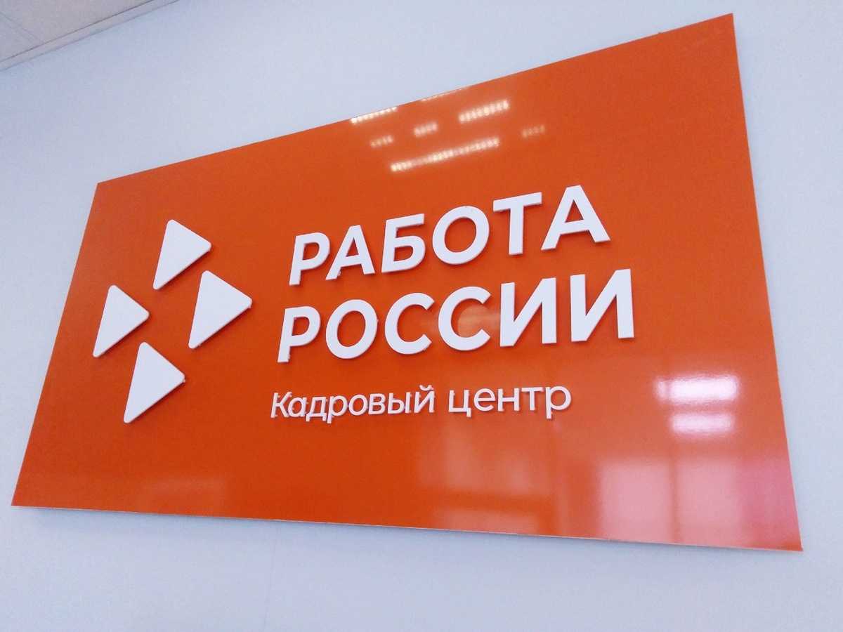 Пенсионеры могут пройти профориентацию и бесплатное обучение в рамках нацпроекта «Кадры».