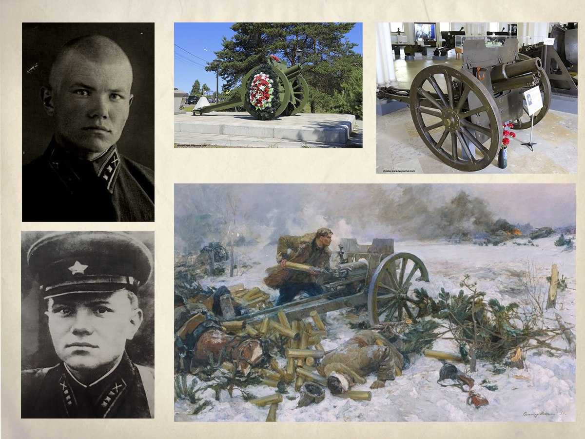 Погиб у лафета своего орудия