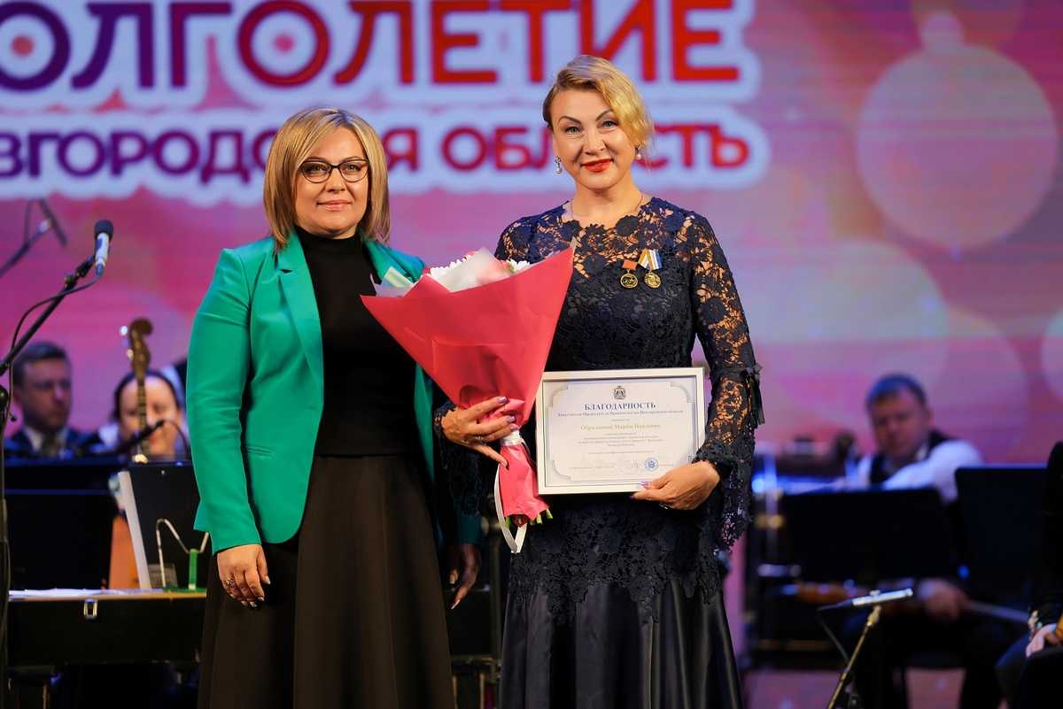 В Новгородской областной филармонии им. А.С. Аренского состоялось торжественное мероприятие, приуроч