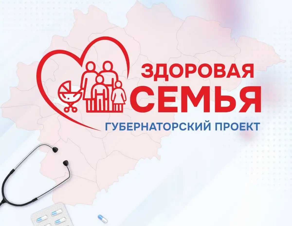 Обследование будет проходить бесплатно по полису ОМС.