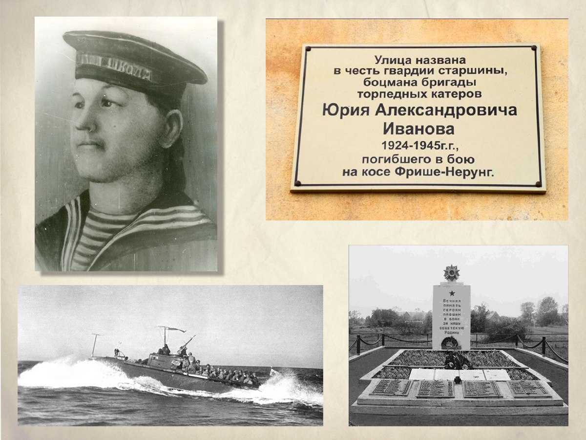 От Кронштадта до Восточной Пруссии