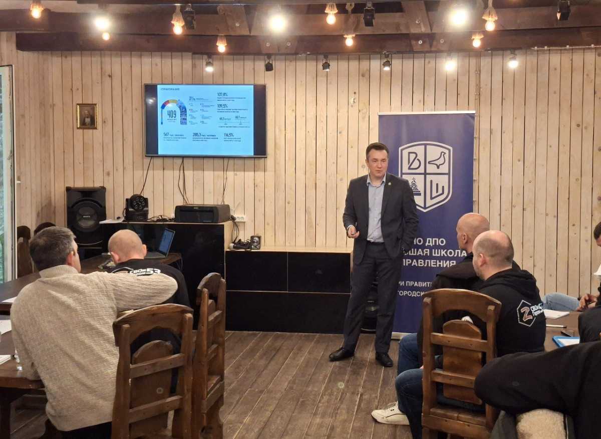 Второй этап обучения посвящён экономике и финансам.