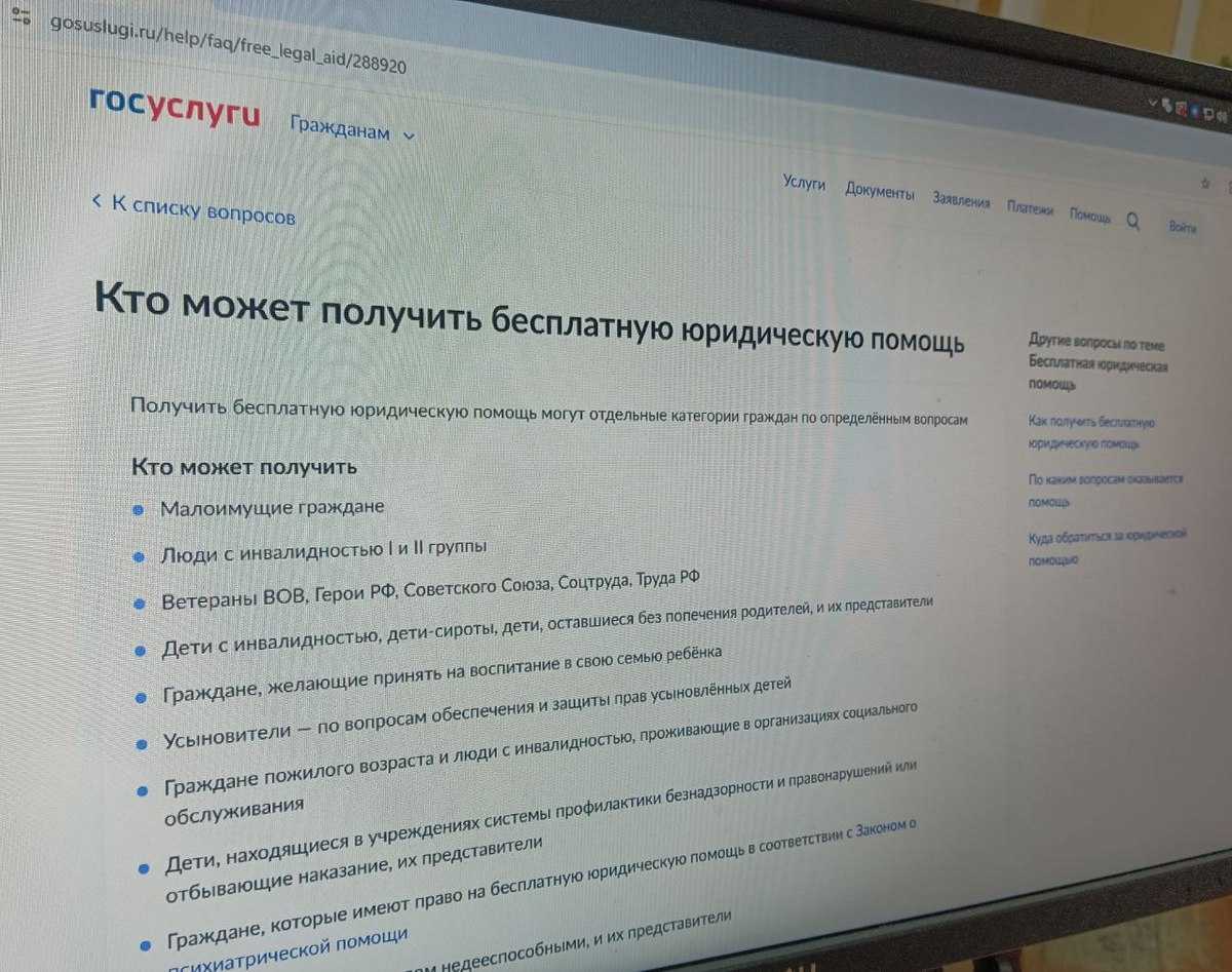 Сервис позволяет получить весь комплекс юридических услуг в одном месте.