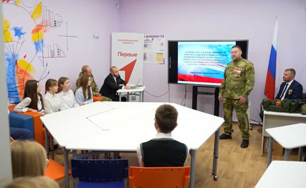 По мнению организаторов, такие уроки помогают формировать у молодёжи правильные ценности.