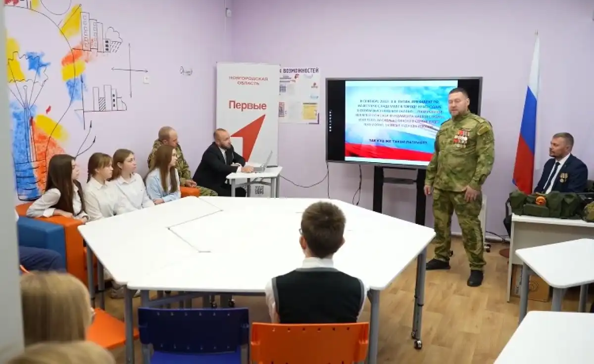 По мнению организаторов, такие уроки помогают формировать у молодёжи правильные ценности.