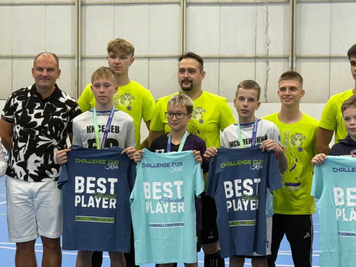 Трое новгородских спортсменов получили звание лучших игроков турнира «Кубок вызова Kids».
