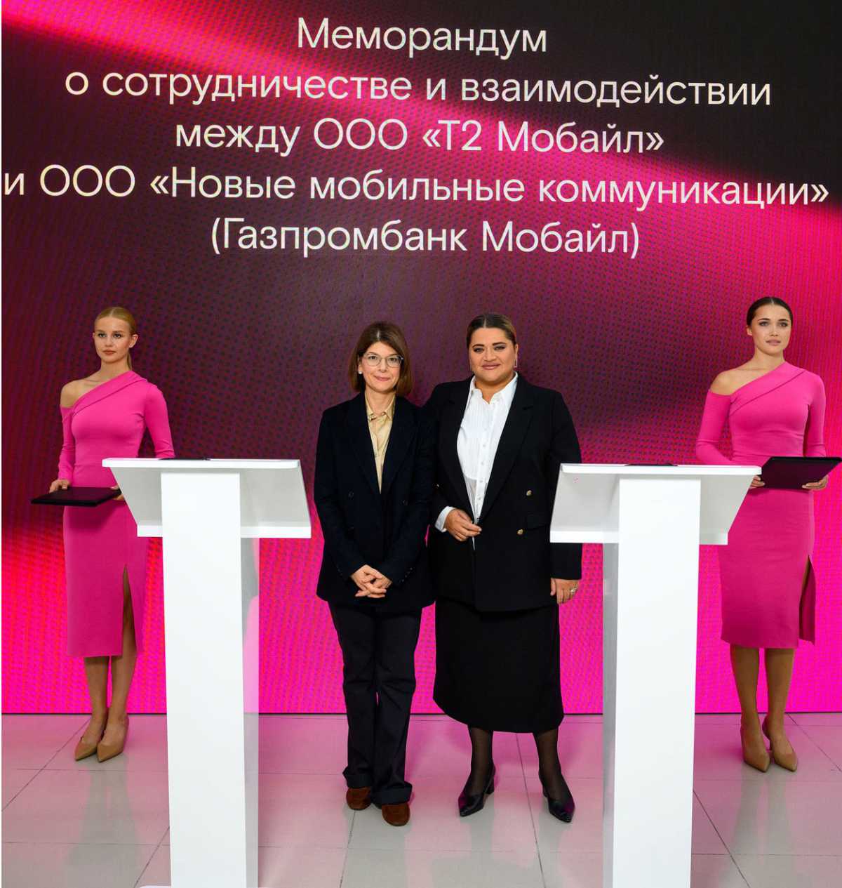 T2 и ГПБ Мобайл будут бороться с телефонным мошенничеством