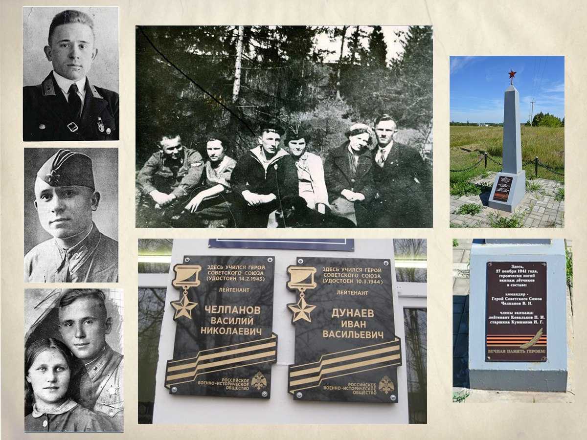 Бессмертный экипаж