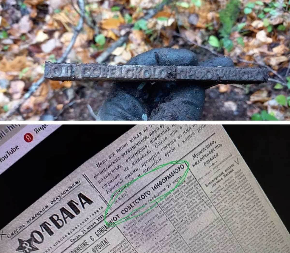 Серия классных часов «За «Отвагой» приурочена к 80-летию Победы в Великой Отечественной войне и Году