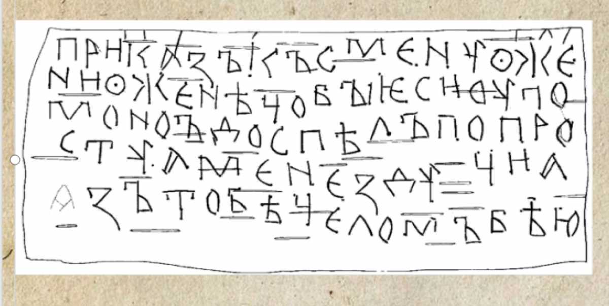 Автор разработки – магистрант Политехнического института, ассистент кафедры информационных технологи