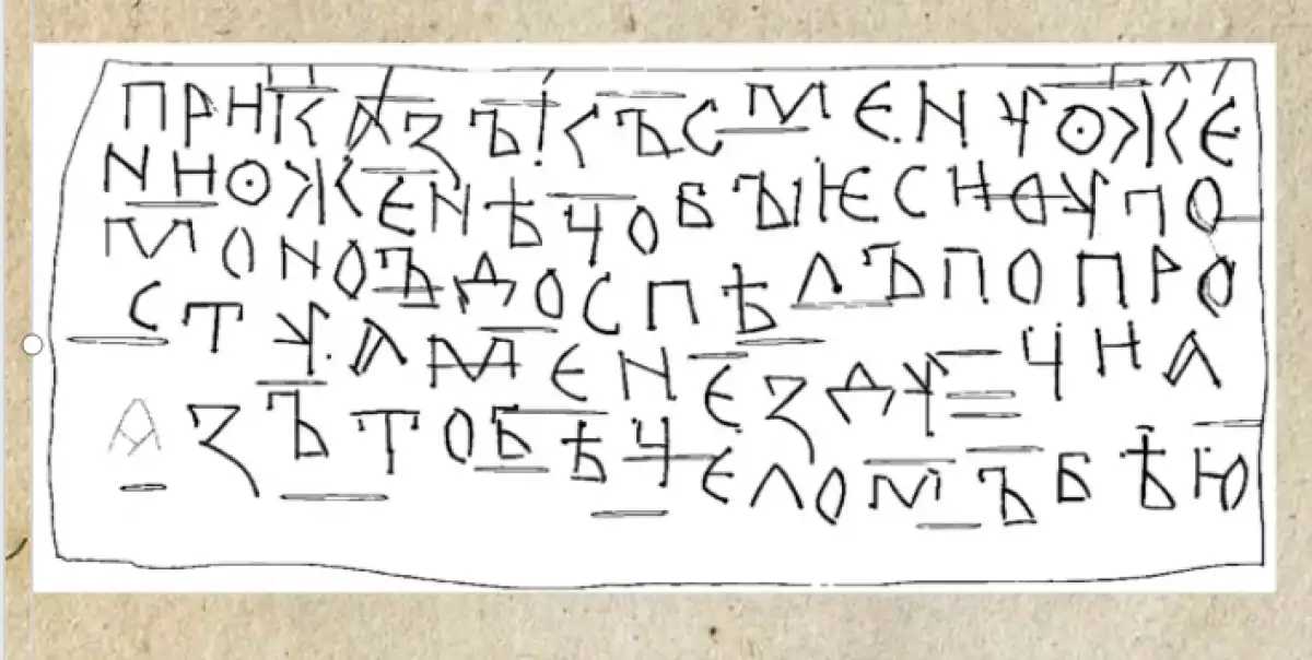 Автор разработки – магистрант Политехнического института, ассистент кафедры информационных технологи