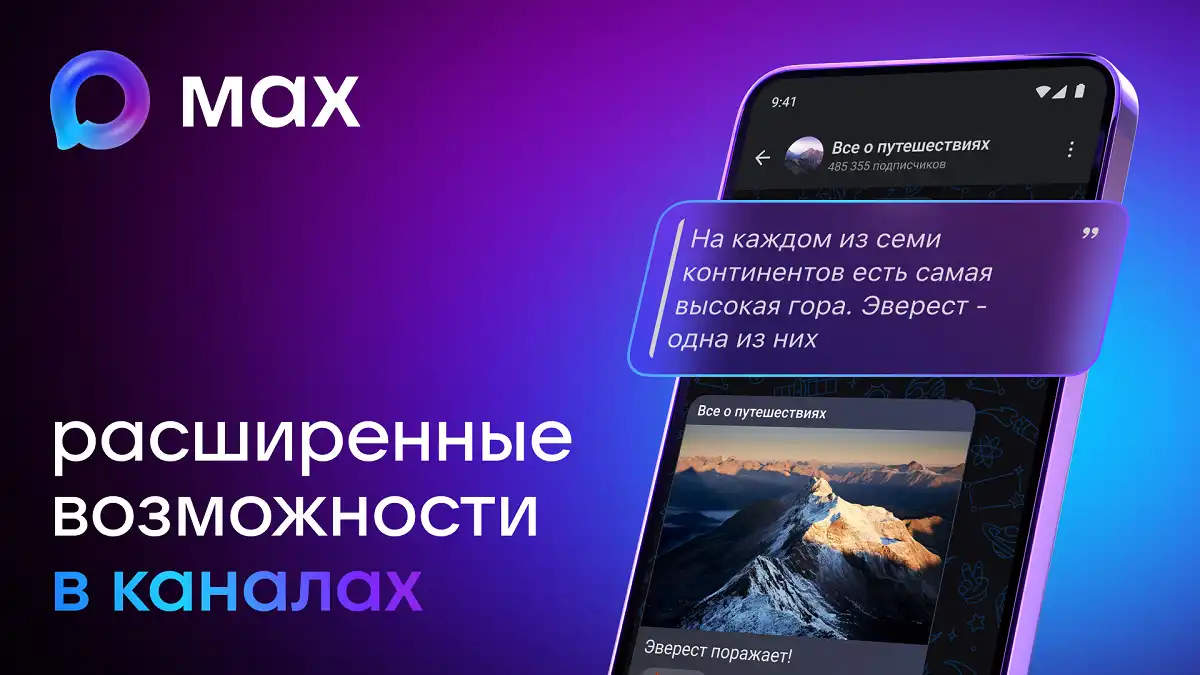 Обновления доступны в последней версии приложения.