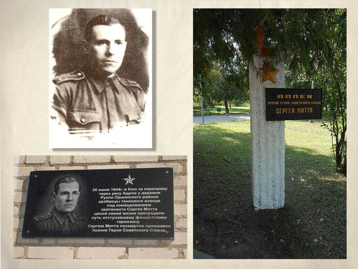 «Пламенный патриот Родины»