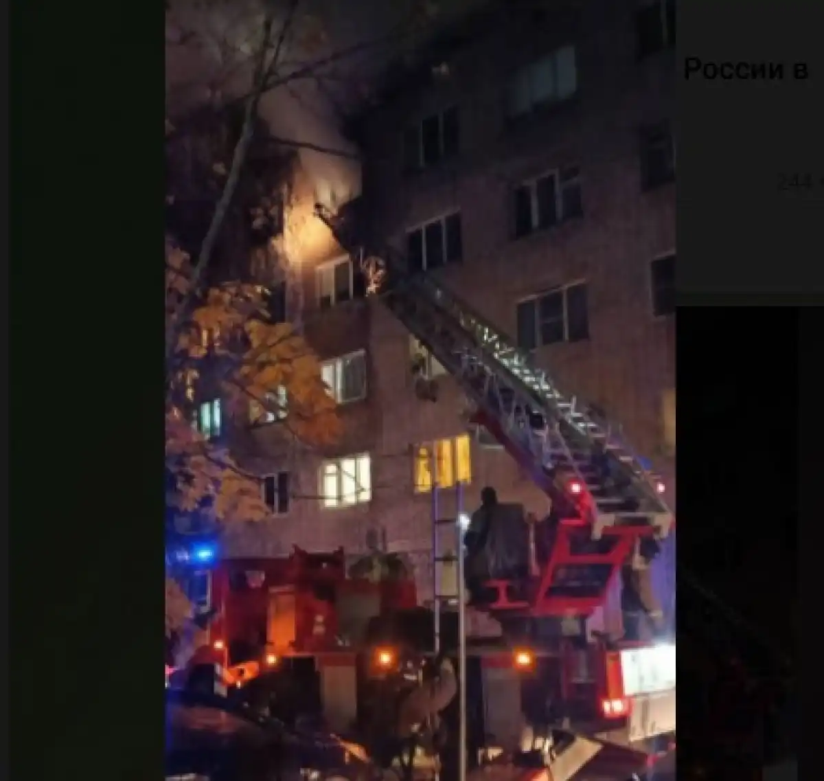 Пожарные при помощи спасательных устройств спали трёх человек и ещё трёх эвакуировали.