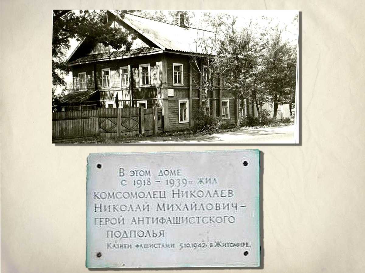 Редактор комсомольского подполья