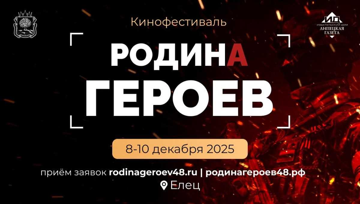 Работы принимают до 12 ноября 2025 года.