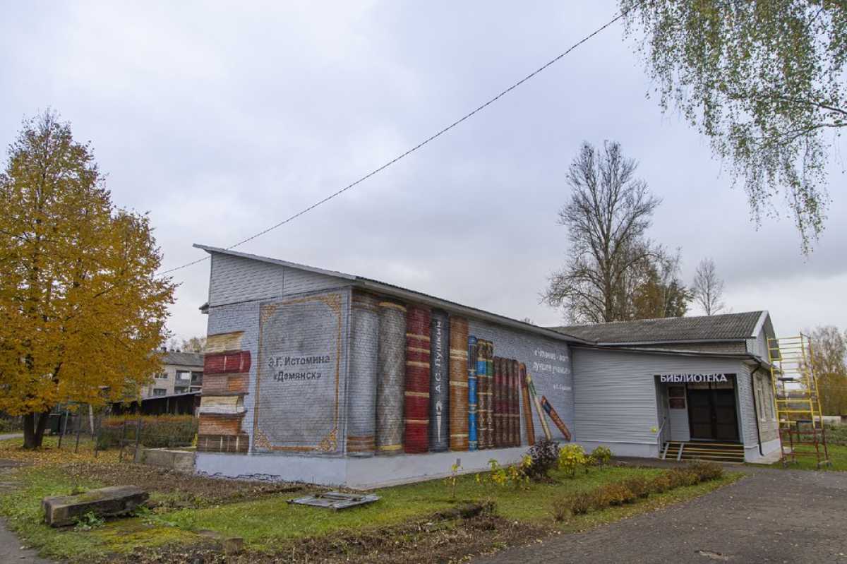Мурал на стене библиотеки создала художник из Подмосковья Елена Цуканова.