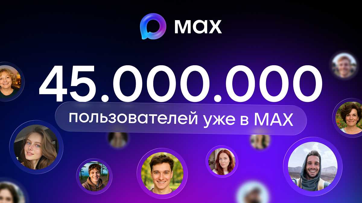 Количество чатов выросло до 6,5 миллионов.