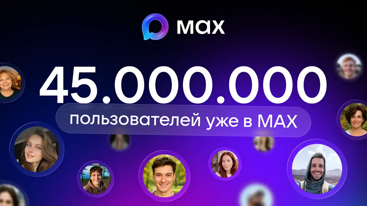 Количество чатов выросло до 6,5 миллионов.