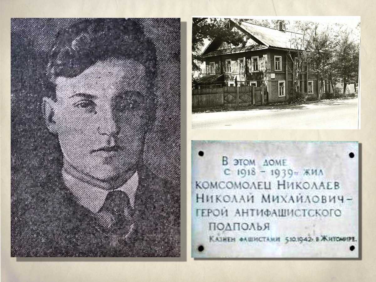 «Гордитесь своим земляком!»