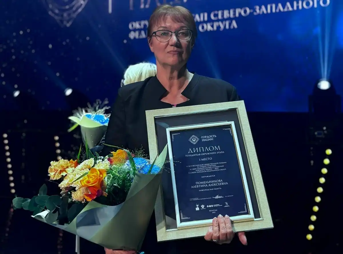 Алевтина Помельникова много лет возглавляет областной Дом народного творчества.