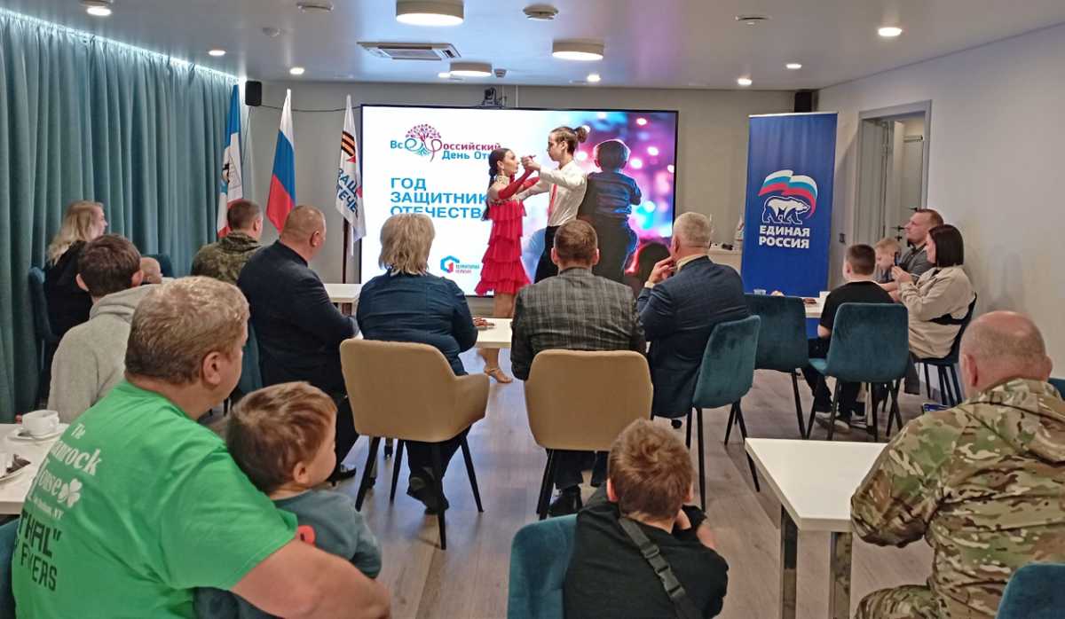 В Новгородской области для отцов-участников СВО и многодетных семей устроили праздничный концерт