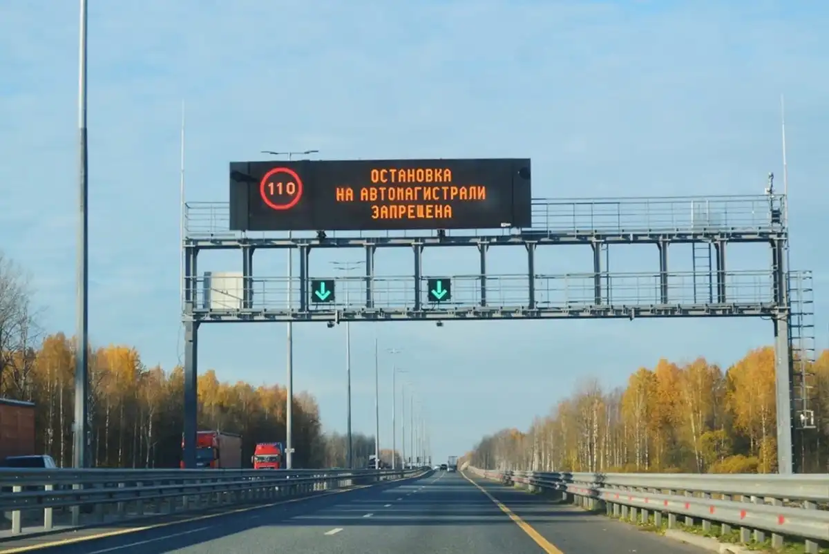 Изменения вызваны переходом на зимний период эксплуатации дорог.