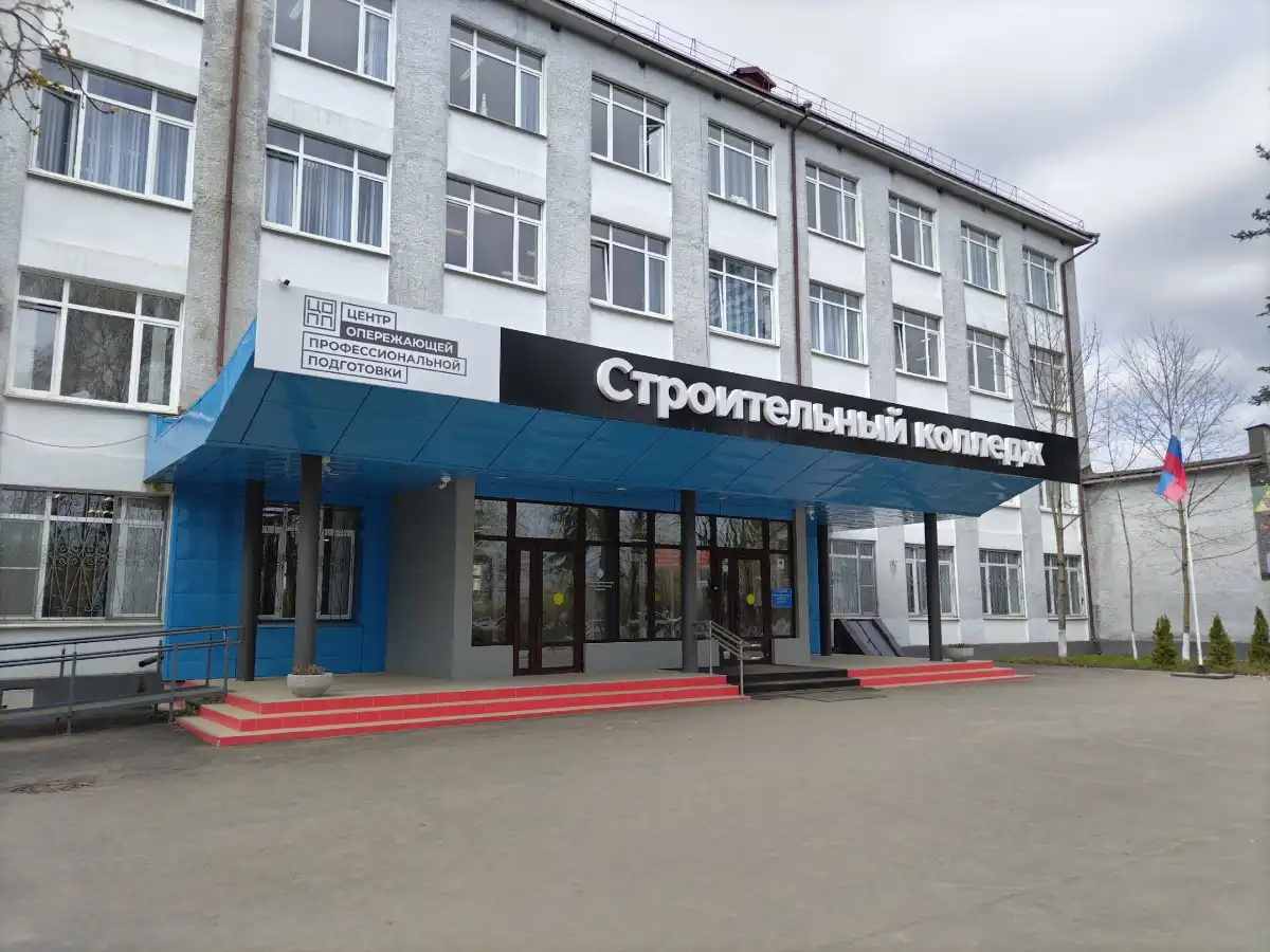 Ремонт планируют завершить к 1 июня 2026 года.