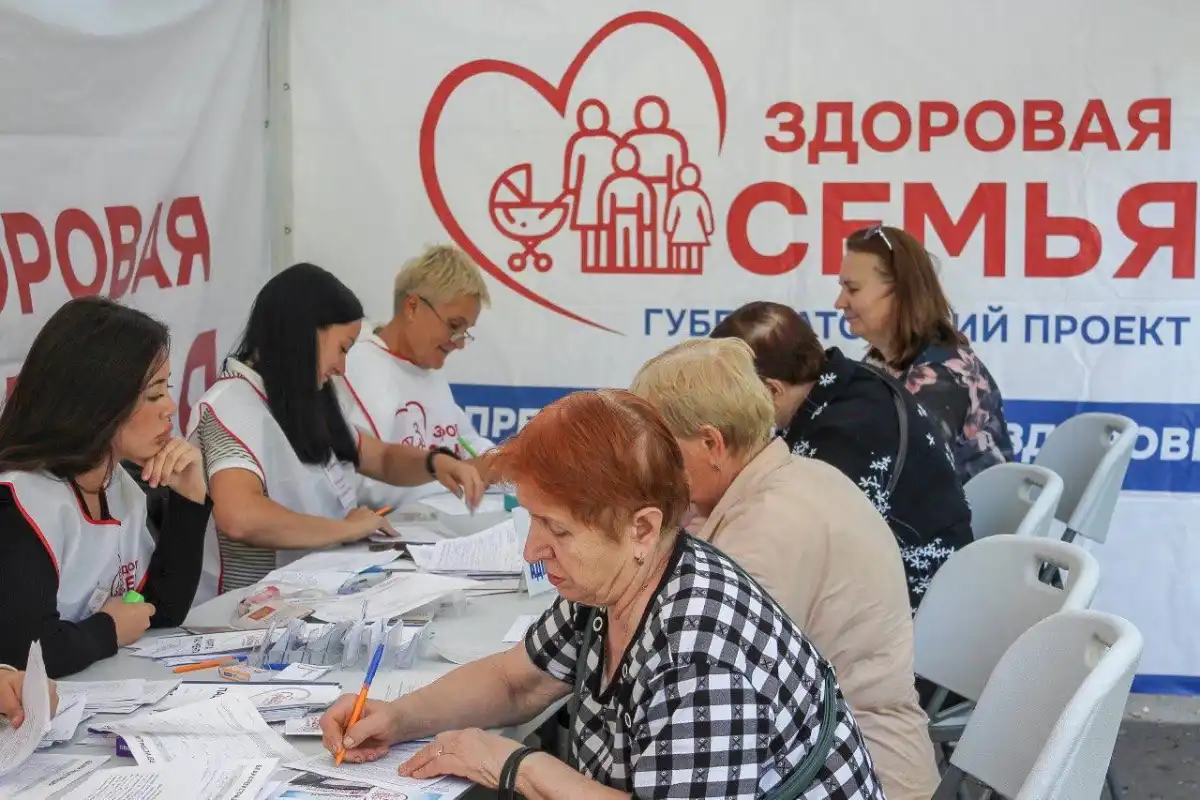 В следующем году проект «Здоровая семья» будет продолжен.