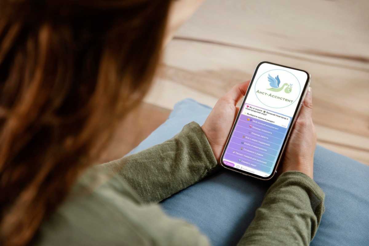 В Новгородской области запустили чат-бот «Аист-ассистент» для будущих мам