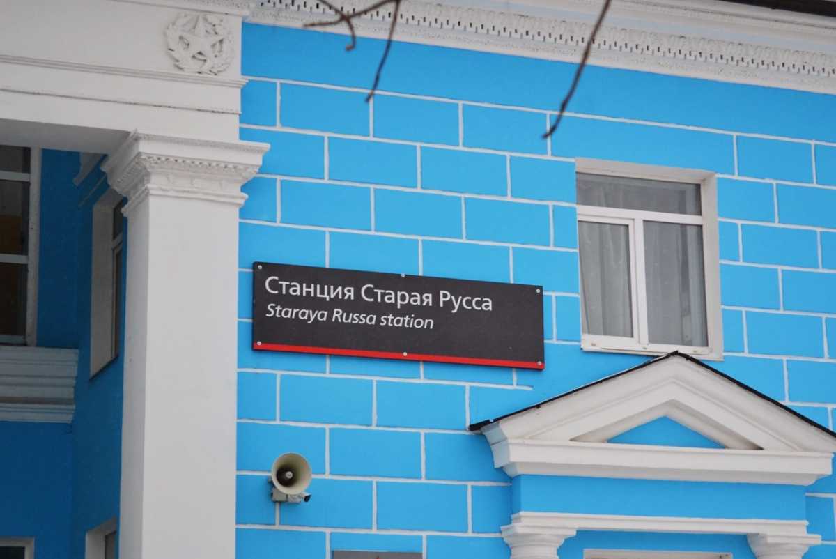 Приобрести билеты на поезд можно на официальном сайте ОАО «РЖД».