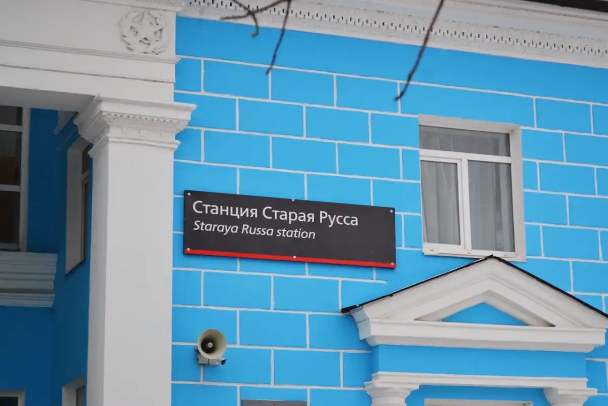 Приобрести билеты на поезд можно на официальном сайте ОАО «РЖД».