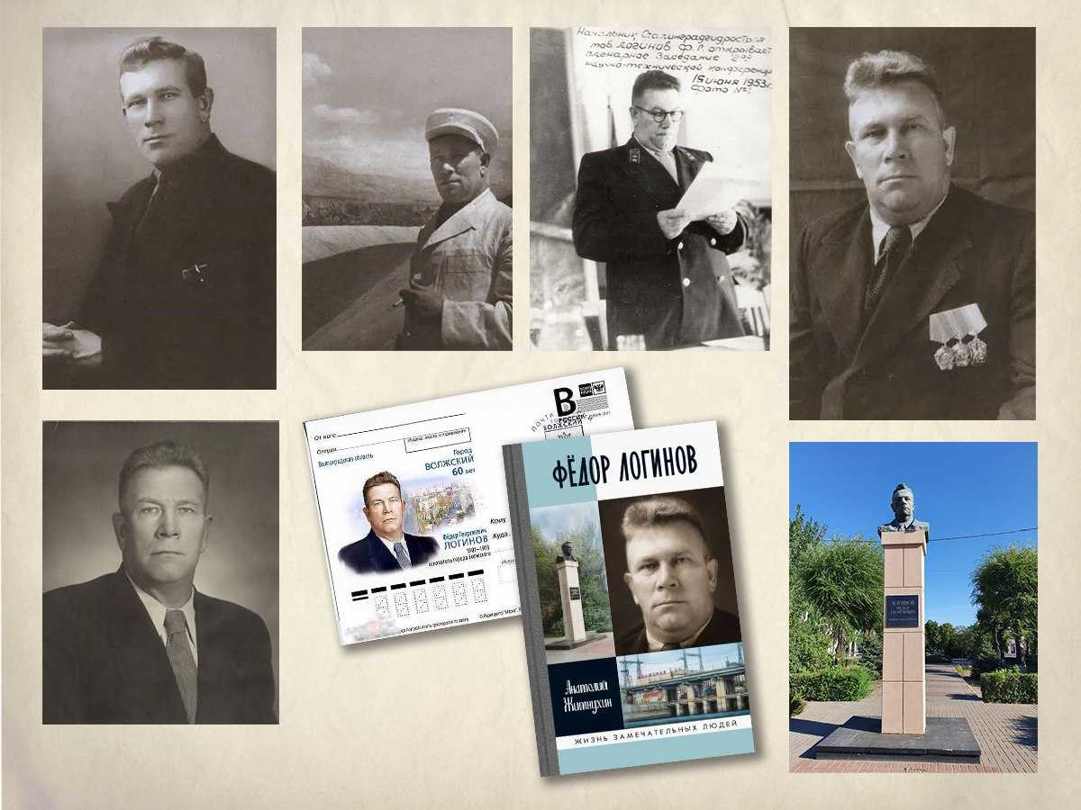 Личность государственного масштаба