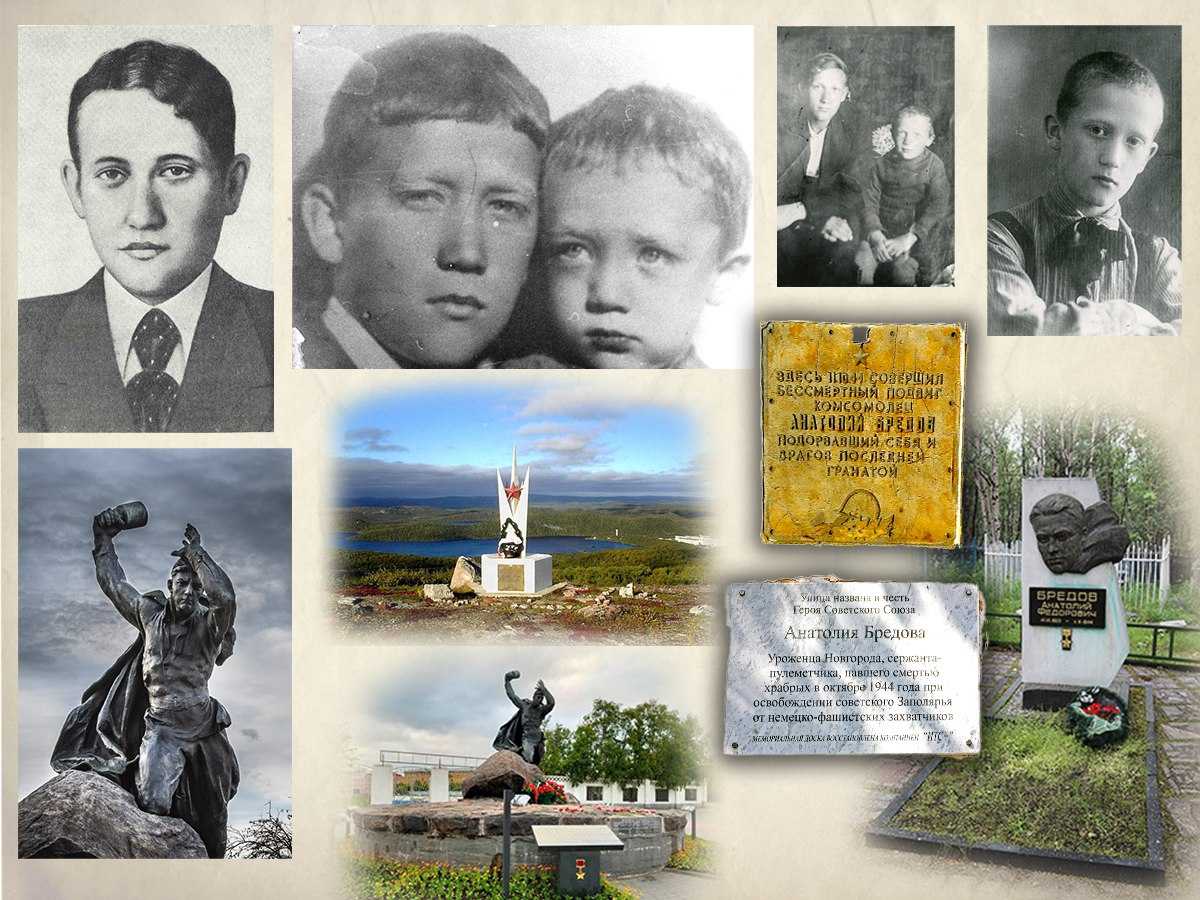 Новгородский герой Заполярья