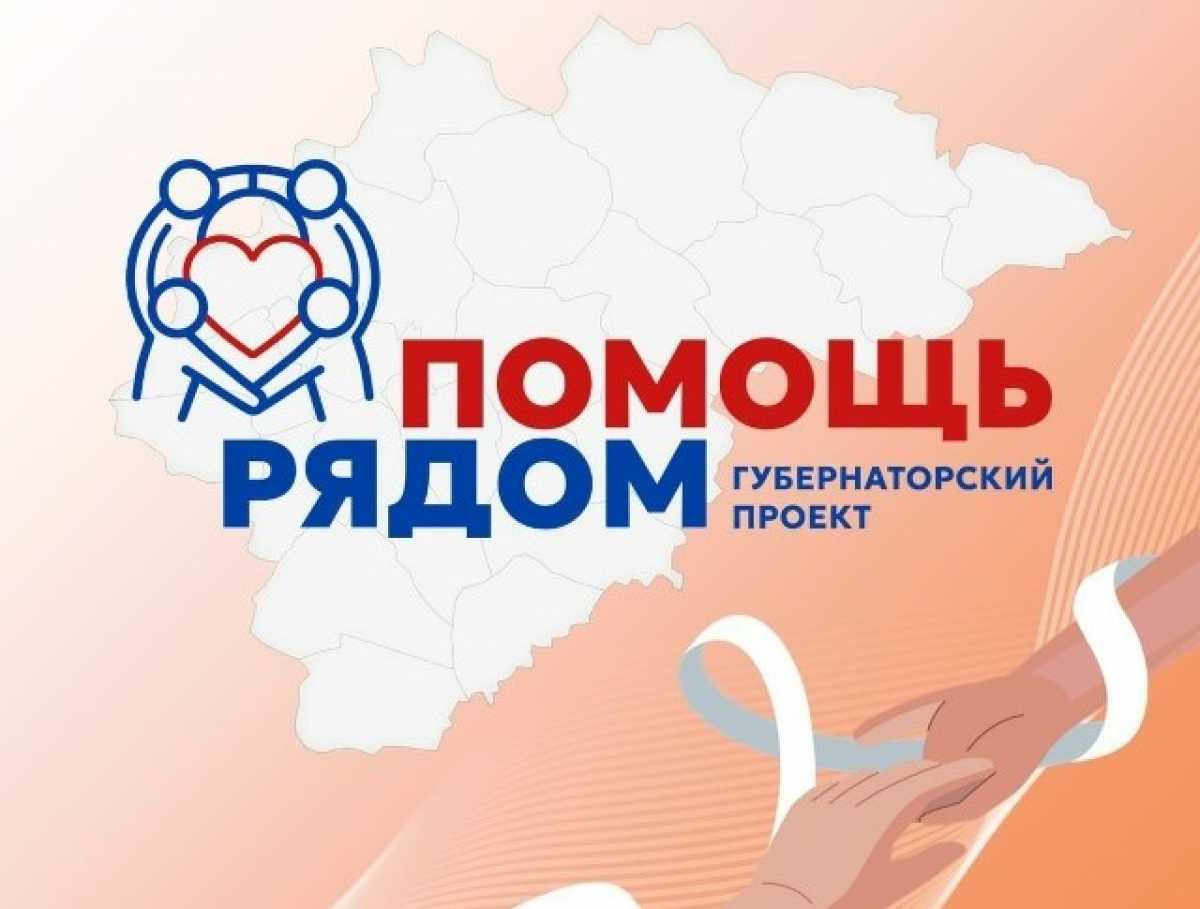 Встреча с сотрудниками Центра занятости пройдёт в здании учреждения «Межпоселенческая библиотечная с