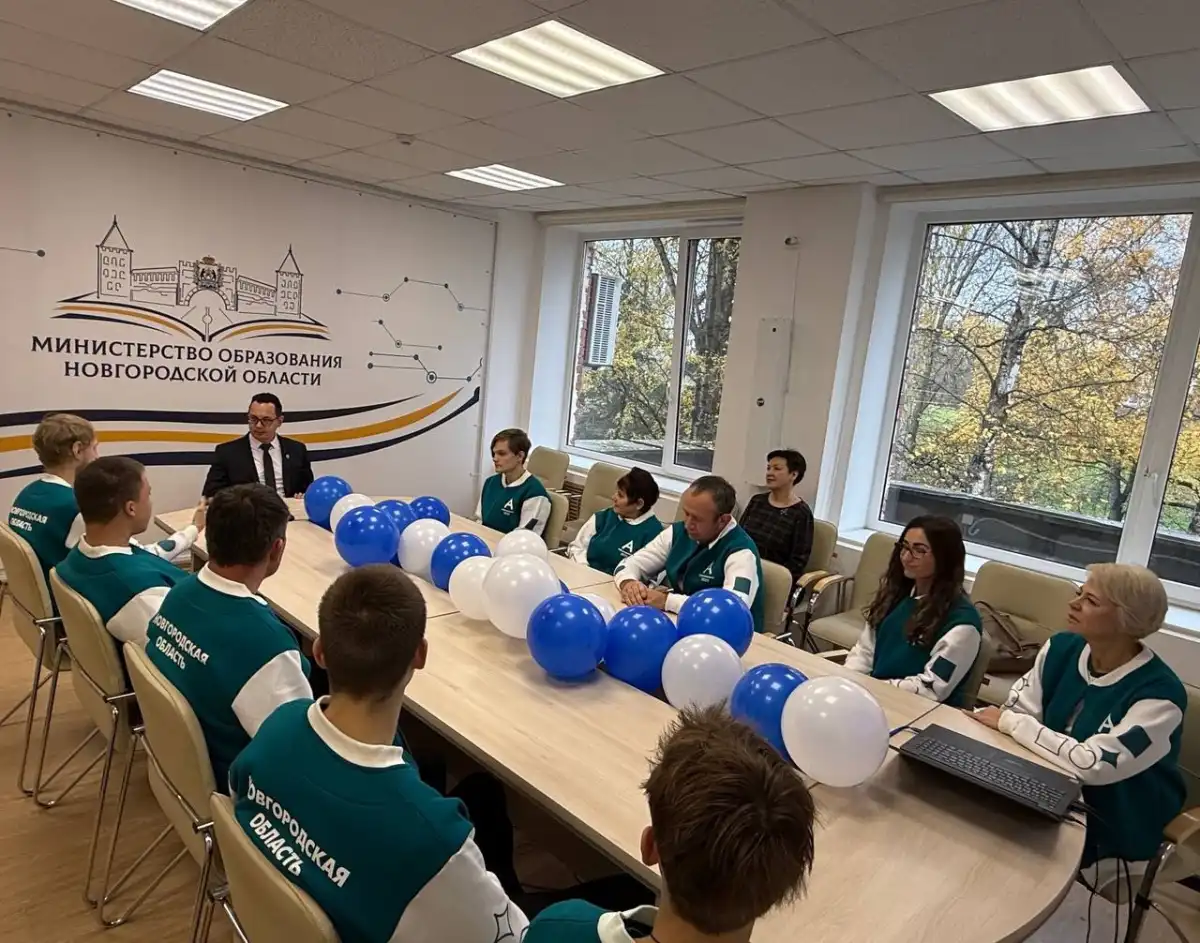 Сборная Новгородской области в составе 16 человек примет участие в деловых, культурных, профориентационных и выставочных мероприятиях .