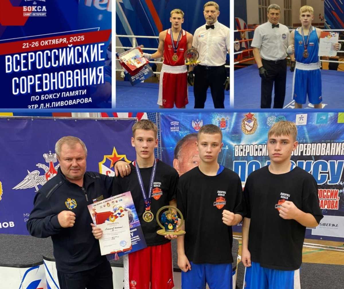 Боксёры тренируются под руководством Юрия Софьина.