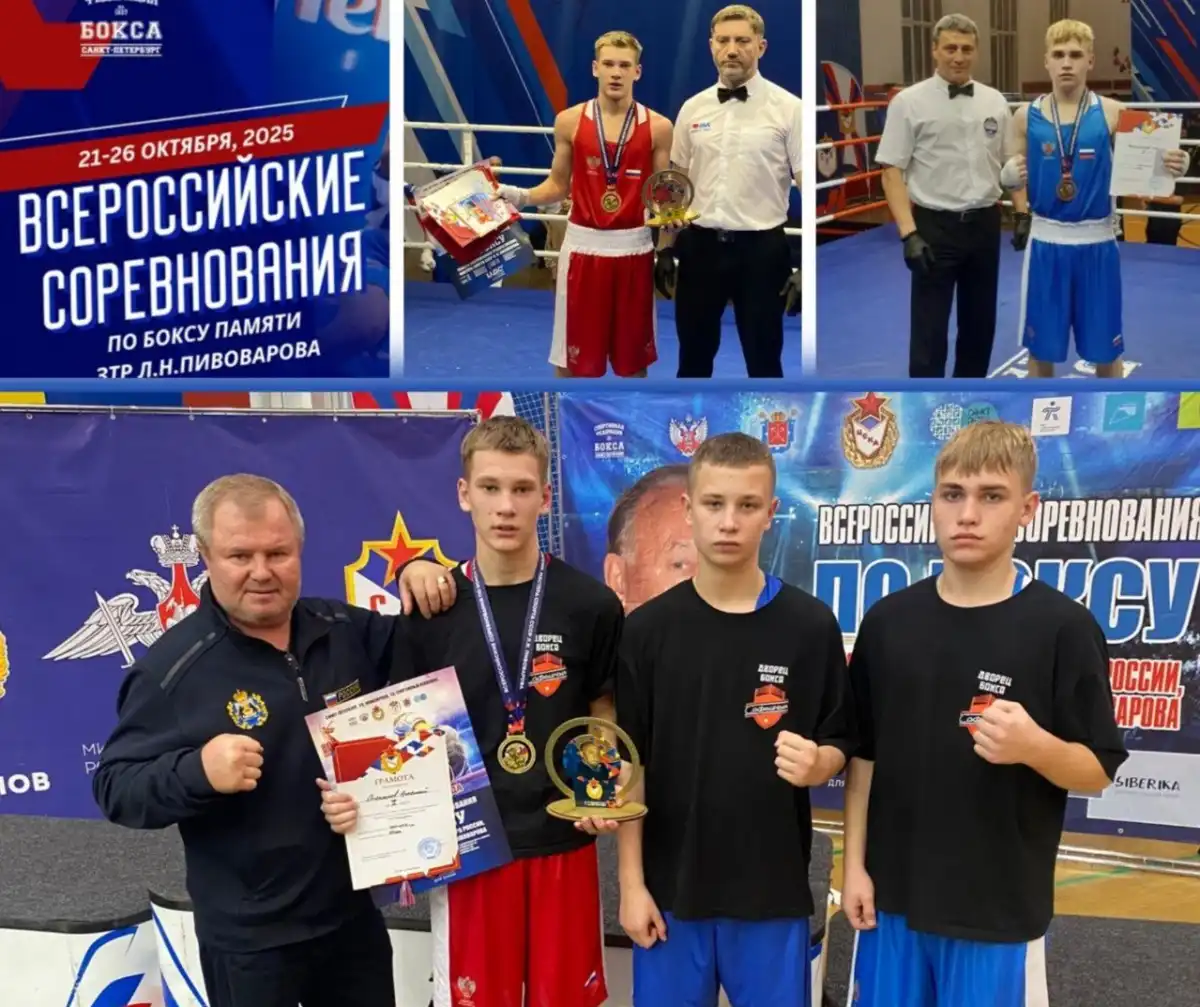 Боксёры тренируются под руководством Юрия Софьина.