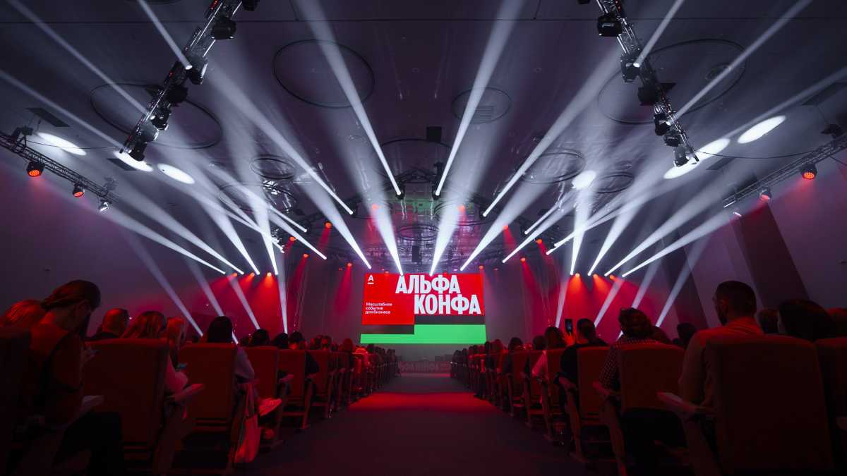 Альфа-Конфа помогает новгородским предпринимателям находить новые идеи и бизнес-партнёров