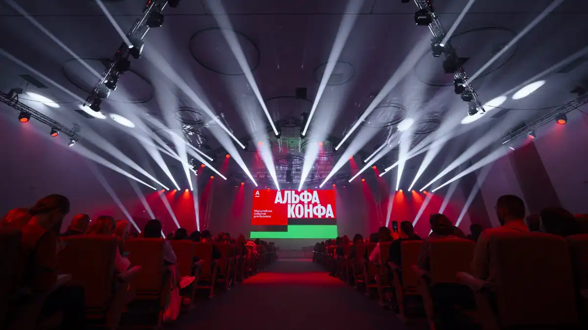 Альфа-Конфа помогает новгородским предпринимателям находить новые идеи и бизнес-партнёров