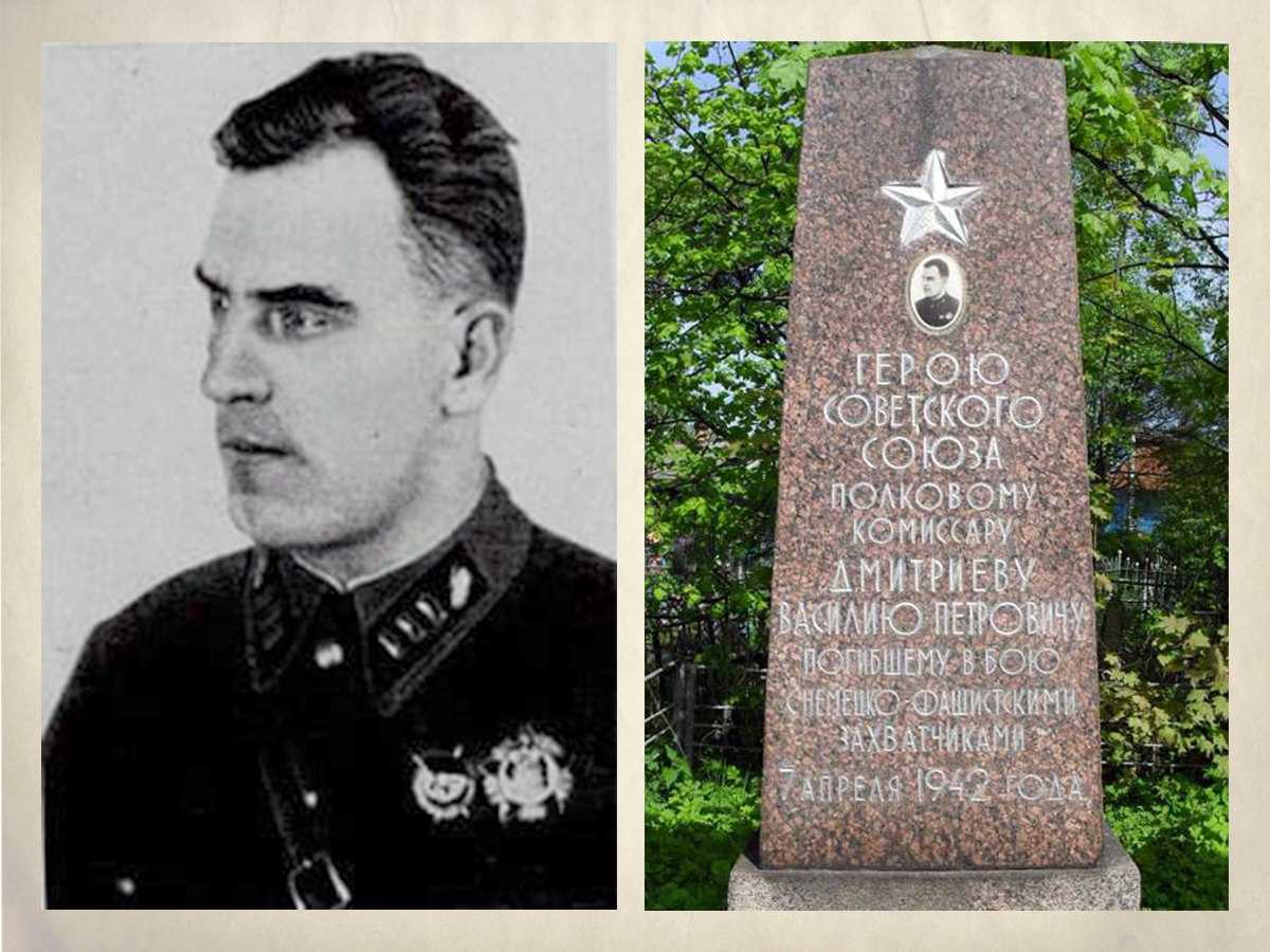 Товарищ комиссар