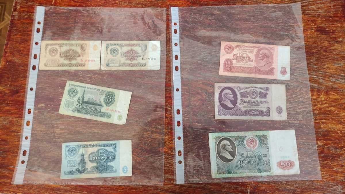 Советские рубли займут своё место в экспозиции музея.